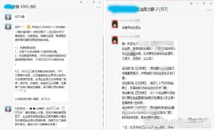 学会轻松管理十万用户-掘金流量九游会j9社群营销核心思维​揭秘(图1)