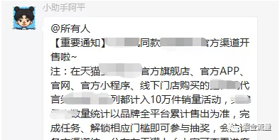 学会轻松管理十万用户-掘金流量九游会j9社群营销核心思维​揭秘(图2)