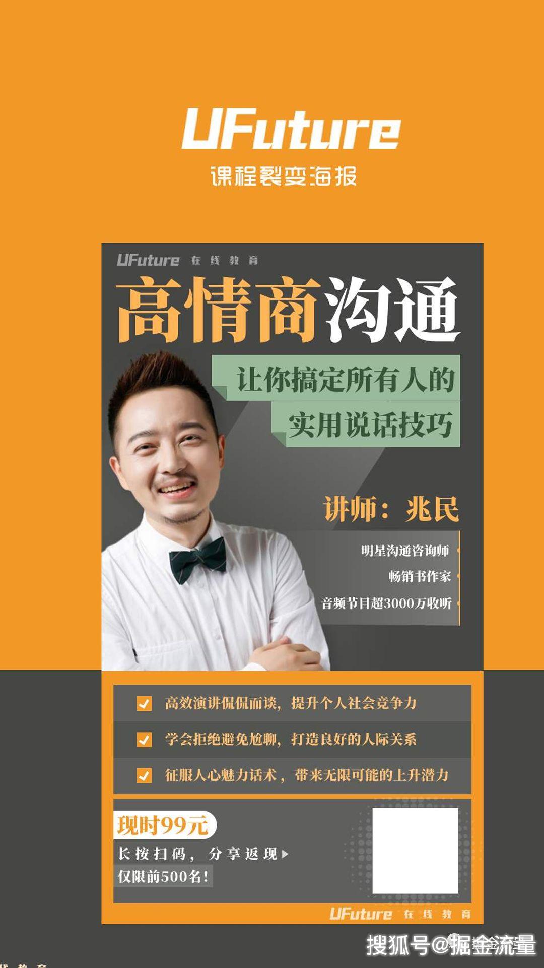 学会轻松管理十万用户-掘金流量九游会j9社群营销核心思维​揭秘(图4)